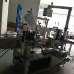 Двухсторонняя автоматическая этикетировочная машина для этикеток с высокой точностью